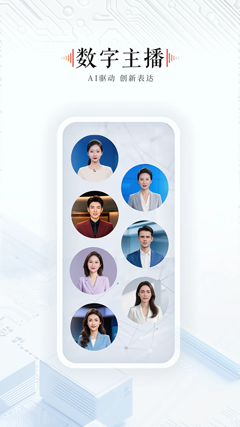 截图5
